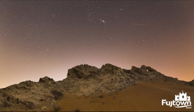 Explore Fujairah Gallery